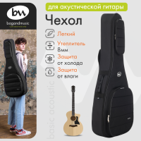 Чехол для акустической гитары, лёгкий Basic Acoustic (черный), Bagandmusic