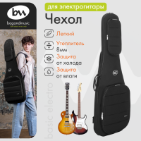 Чехол для электрогитары лёгкий утепленный Basic Electro (черный), Bagandmusic
