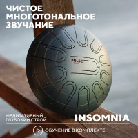 Глюкофон Pulse Drum 28 см в строе Insomnia