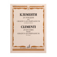 14098МИ Клементи М. 29 этюдов из Gradus ad Parnassum. Для фортепи