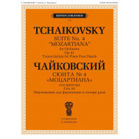 J0123 Чайковский П. Сюита No 4