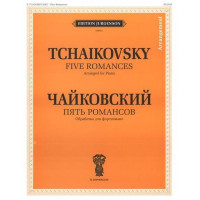 J0025 Чайковский П.И. Пять романсов. Обработка для ф-но Б.