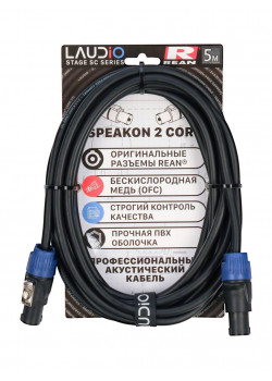 LA-R-SC/5 - STAGE SERIES (REAN), Акустический кабель, SpeakON, 5 метров, LAudio