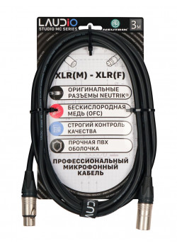 LA-N-MC/3 - STUDIO SERIES (NEUTRIK), Микрофонный кабель, XLR, 3 Метра, LAudio