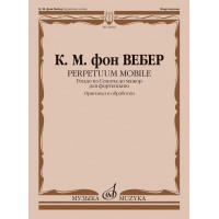 18016МИ Вебер К.М. Perpetuum Mobile. Рондо из Сонаты до мажор для фо