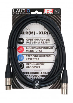 LA-R-MC/5 - STAGE SERIES (REAN), Микрофонный кабель, XLR, 5 метров, LAudio