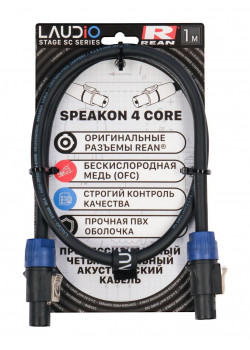 LA-R-SC4/1 - STAGE SERIES (REAN), Акустический кабель, SpeakON, 4 проводника, 1 метр, LAudio