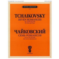 J0062 Чайковский П. И. Семь романсов. Соч. 47 (ЧС 252-258),