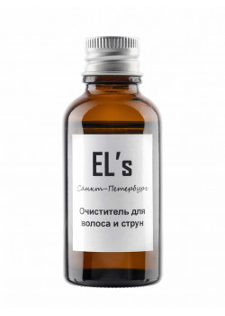 ELS-CLN-2 Очиститель для волоса и струн, EL's
