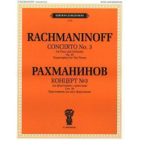 J0108 Рахманинов С.В. Концерт №3. Для фортепиано с оркестр