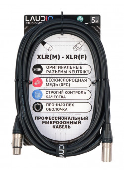 LA-N-MC/5 - STUDIO SERIES (NEUTRIK), Микрофонный кабель, XLR, 5 метров, LAudio