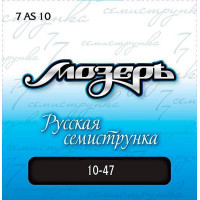 7AS10 Комплект струн для 7-струнной акустической гитары, посеребр. ф/бронза,10-47, Мозеръ