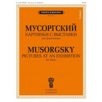 18163МИ Мусоргский М. П. Картинки с выставки. Для фортеп