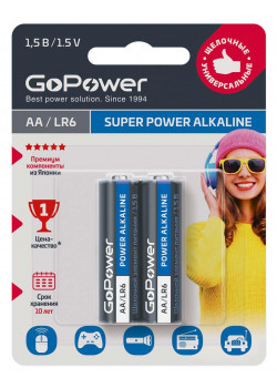00-00019861 Super Power Alkaline Элемент питания AA/LR6 щелочной 1.5В, 2шт, GoPower