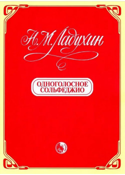 9790706363202 Испанская гитара. Пьесы для классическо