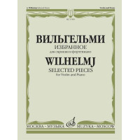 17309МИ Вильгельми А. Избранное. Для скрипки и фо