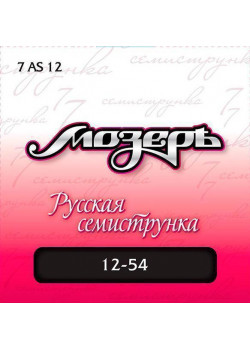 7AS12 Комплект струн для 7-струнной акустической гитары, посеребр. ф/бронза, 12-54, Мозеръ