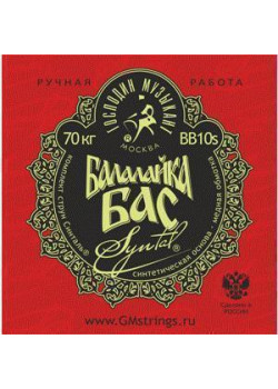 BB10S Комплект струн для балалайки бас, синталь/медь, Господин Музыкант