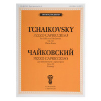 J0052 Чайковский П. И. Pezzo cappricioso: Для виолончели с орк: Соч.62 (